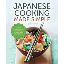 Japanese Cooking Made Simple： A Japanese Cookbook with Authentic Recipes for Ramen， Bento， Sushi & More
