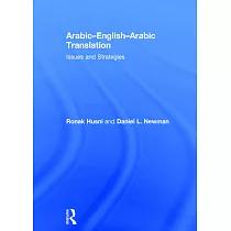Arabic─English─Arabic Translation： Issues and Strategies