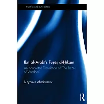 Ibn Al─Arabi’s Fusus Al─Hikam： An Annotated Translation of ’the Bezels of Wisdom’