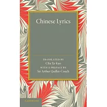 Chinese Lyrics