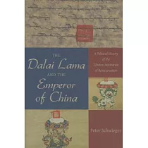 The Dalai Lama and the Emperor of China： A Political History of the Tibetan Institution of Reincarnation