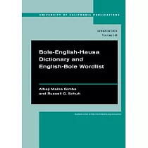 Bole─English─Hausa Dictionary and English─Bole Wordlist