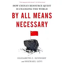 By All Means Necessary： How China’s Resource Quest Is Changing the World