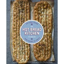 The Hot Bread Kitchen Cookbook： Artisanal Baking from Around the World