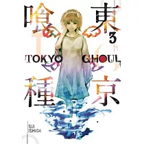 Tokyo Ghoul， Volume 3