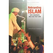 Rebranding Islam： Piety， Prosperity， and a Self─help Guru