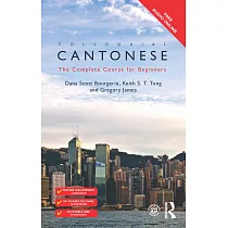 Colloquial Cantonese： The Complete Course for Beginners