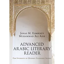 Advanced Arabic Literary Reader： For Students of Modern Standard Arabic