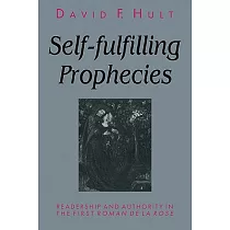 Self─Fulfilling Prophecies： Readership and Authority in the First Roman de La Rose