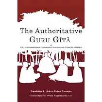 The Authoritative Guru Gita