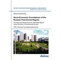 Socio─Economic Foundations of the Russian Post─Soviet Regime： The Resource─Based Economy and Estate─Based Social Structure of Co