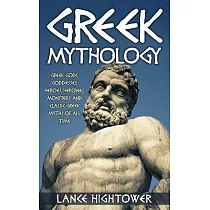 Greek Mythology： Greek Gods， Goddesses， Heroes， Heroines， Monsters， and Classic Greek Myths of All Time