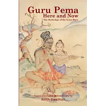 Guru Pema Here and Now： The Mythology of the Lotus Born