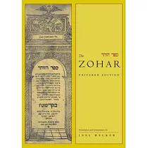 The Zohar： Pritzker Edition