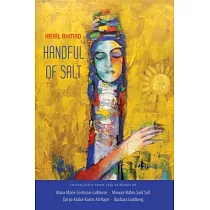 Handful of Salt