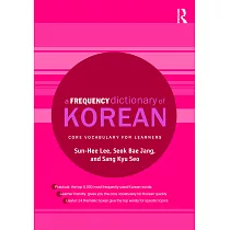 A Frequency Dictionary of Korean： Core Vocabulary for Learners