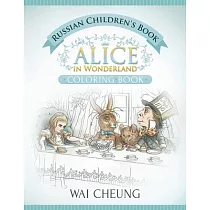Russian Children’s Book： Alice in Wonderland