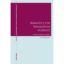 Semantics for Translation Students： Arabic English Arabic