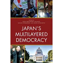 Japan’s Multilayered Democracy