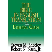 The Bible in English Translation： An Essential Guide