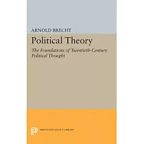 Political Theory： The Foundations of Twentieth─century Political Thought