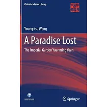 A Paradise Lost： The Imperial Garden Yuanming Yuan
