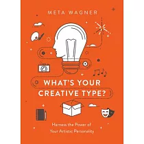What’s Your Creative Type?： Harness the Power of Your Artistic Personality