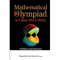 Mathematical Olympiad in China (2011─2014)： Problems and Solutions