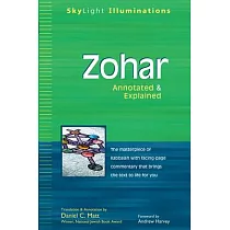 Zohar： Annotated & Explained