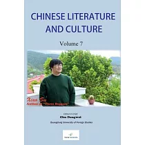 Chinese Literature and Culture