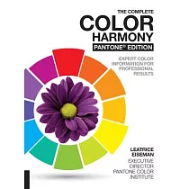 The Complete Color Harmony， Pantone Edition： Expert Color Information for Professional Results
