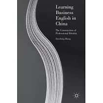 Learning Business English in China： The Construction of Professional Identity