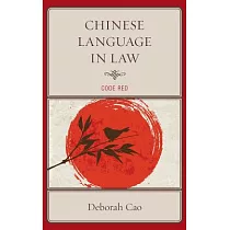 Chinese Language in Law： Code Red