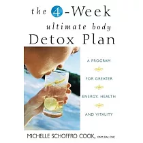 The 4─Week Ultimate Body Detox Plan： A Program for Greater Energy， Health， and Vitality