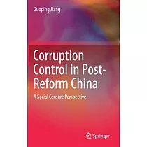 Corruption Control in Post─Reform China： A Social Censure Perspective