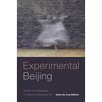 Experimental Beijing： Gender and Globalization in Chinese Contemporary Art