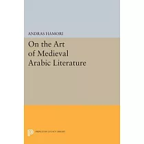On the Art of Medieval Arabic Literature