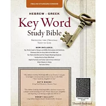 Key Word Study Bible： English Standard Version， The Hebrew─Greek， Black Bonded Leather
