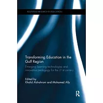 Transforming Education in the Gulf Region： Emerging Learning Technologies and Innovative Pedagogy for the 21st Century