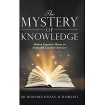 The Mystery of Knowledge： Modern Cognitive Theory on Integrated Cognitive Structure?
