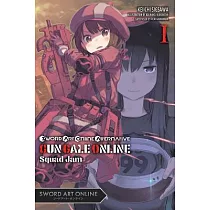 Sword Art Online Alternative Gun Gale Online： Squad Jam