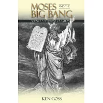Moses and the Big Bang： Science and Divine Creation