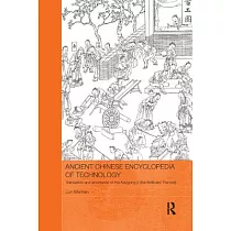 Ancient Chinese Encyclopedia of Technology： Translation and Annotation of Kaogong Ji， the Artificers’ Record
