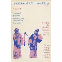 Traditional Chinese Plays