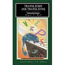 Translation and Translating： Theory and Practice