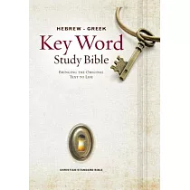 The Hebrew─Greek Key Word Study Bible： CSB Edition， Hardbound