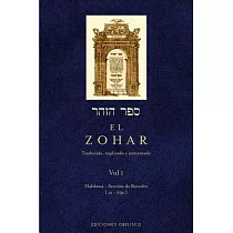 El zohar / The Zohar： Traducido， Explicado Y Comentado： Hadkama ─ Deccuib De Beresgut (Ua ─ 29a)