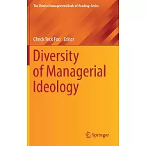 Diversity of Managerial Ideology