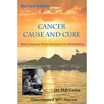 cancer ─ cause and cure