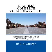 New Hsk： Complete Vocabulary Lists： Word Lists for Hsk Levels 1， 2， 3， 4， 5， 6